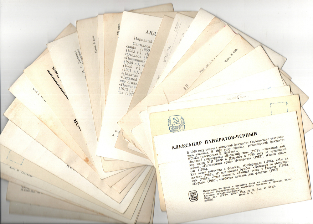 №28 Открытки Артисты и актёры СССР 1960–1970-е г. 25 штук. Чёрно-белые, чистые, без повторов