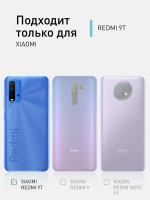Чехол ROSCO для Xiaomi Redmi 9T (арт. XM-R9T-HARD-TPU-POCKET )