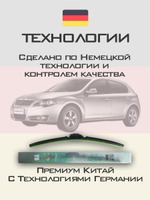 Щетки стеклоочистителя HUOYE Y8 550/450 мм на Brilliance FRV | Hook/J-Hook