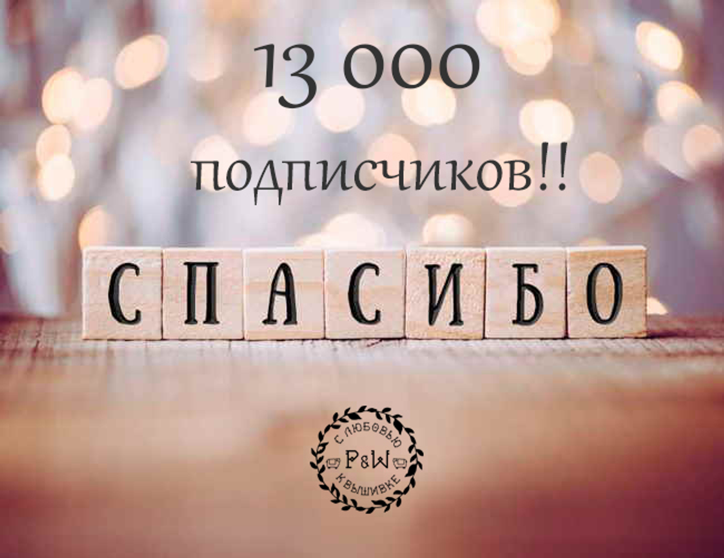 20% скидка