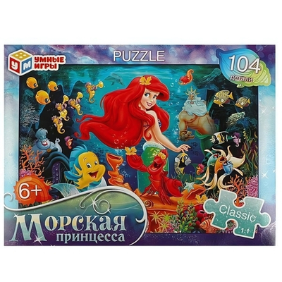Пазл 104эл. "Морская принцесса" в коробка 4650250583547 (Умные игры)