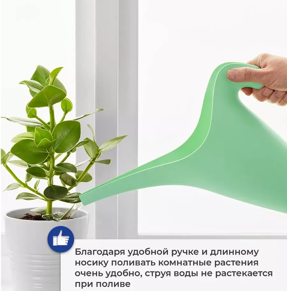 Лейка Blekinge, 1 л, светло-зеленый, пластик