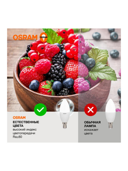 Лампа светодиодная LED Value LVCLB60 7SW/840 7Вт свеча матовая E14 230В 10х1 RU OSRAM 4058075578944