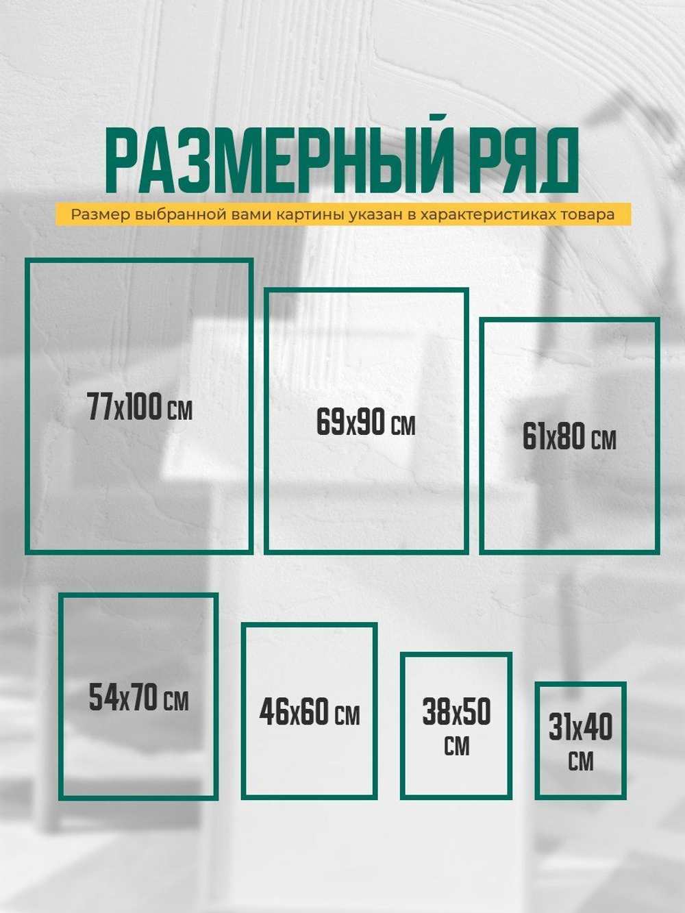 Декоративное панно из дерева Саске Учиха, 70x54 см