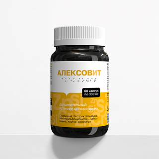 Алексовит