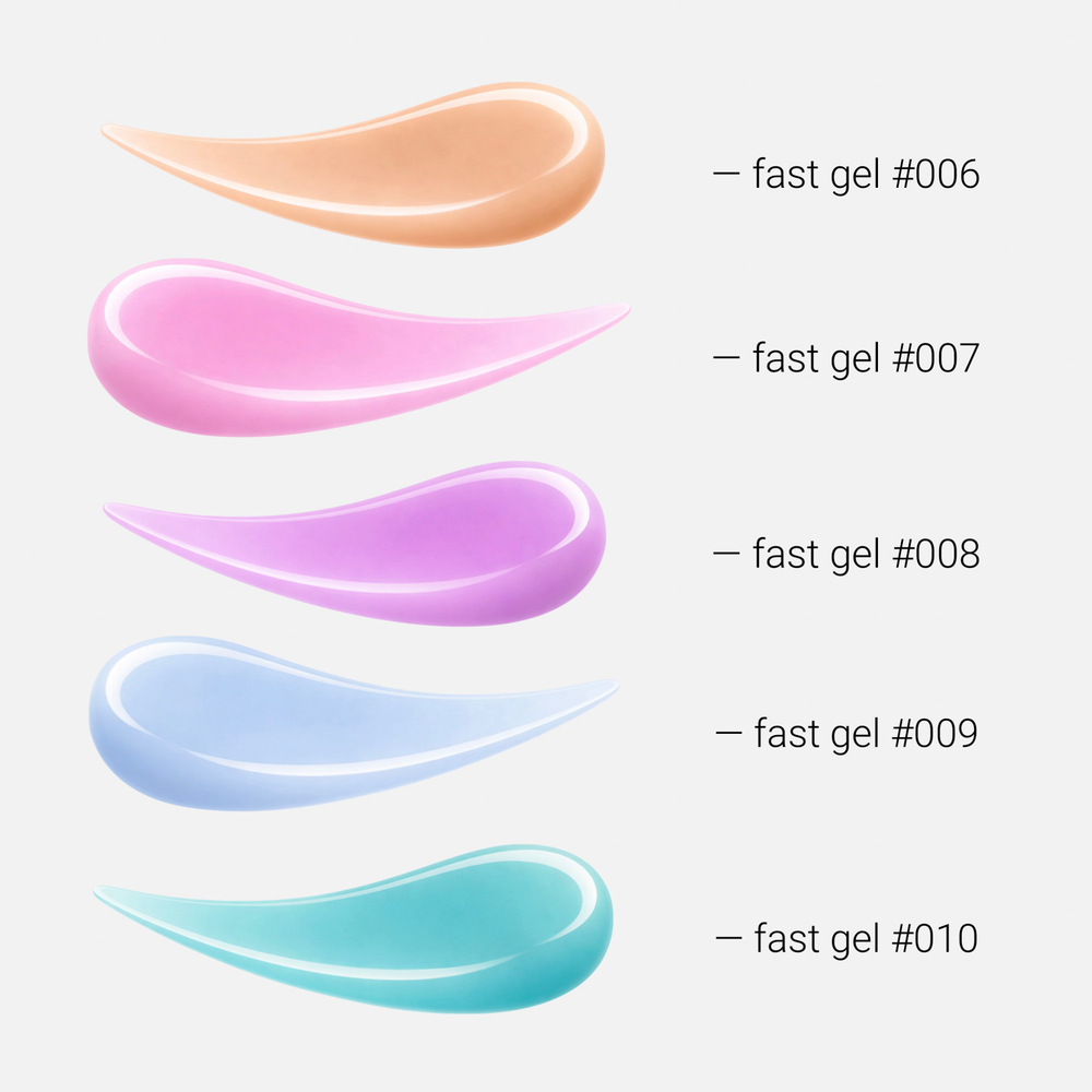 Fast Gel #008 (сиреневый) 30 гр