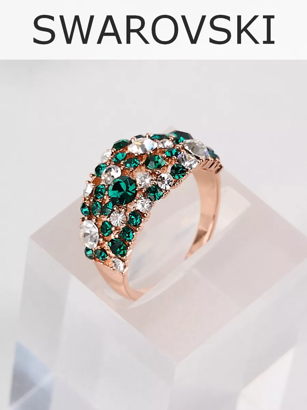 Кольцо Россыпь из зеленых камней Swarovski