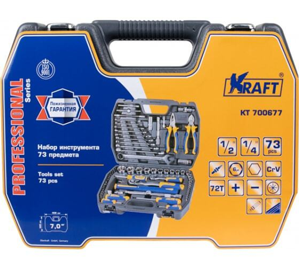 Набор инструмента, 73пр Kraft