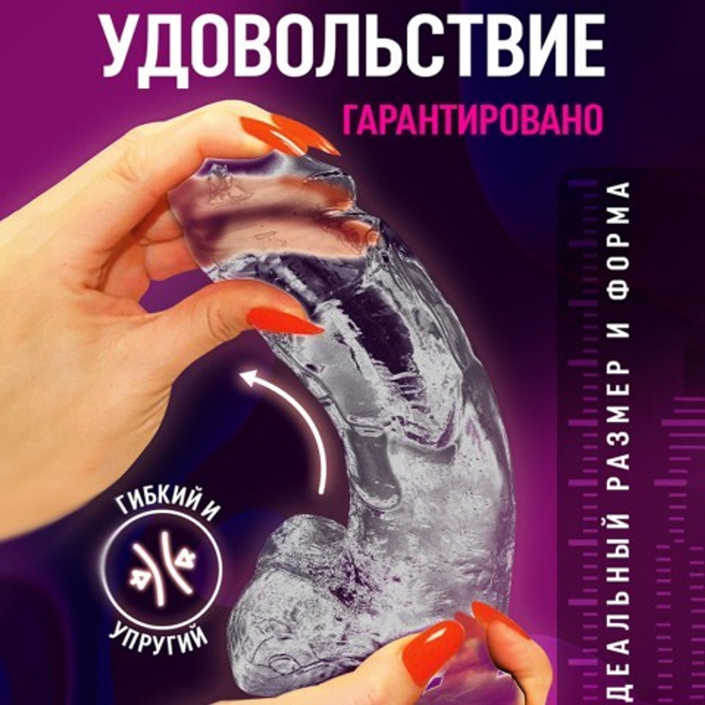 Фаллоимитатор на присоске прозрачный (17*3 см.)