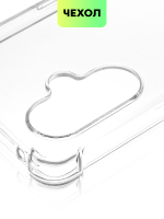 Чехол BROSCORP для OnePlus Nord CE 3 Lite (арт. ONEPLUS-NCE3LITE-HARD-TPU-TRANSPARENT)