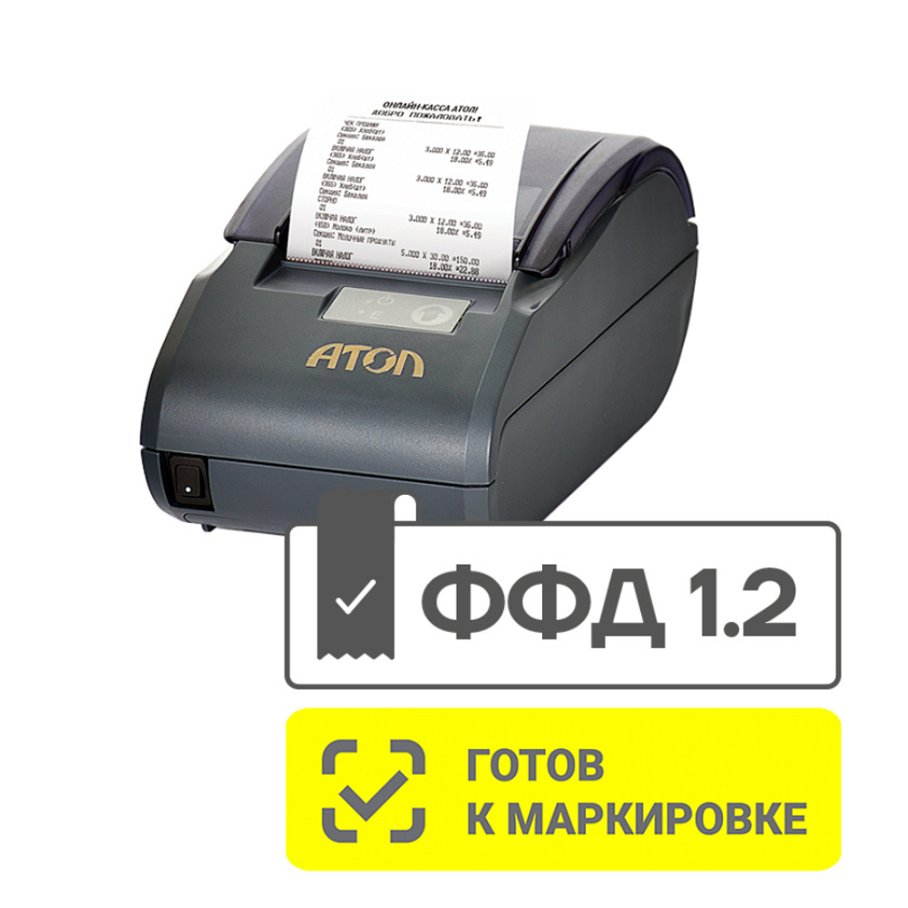 Атол 30Ф+