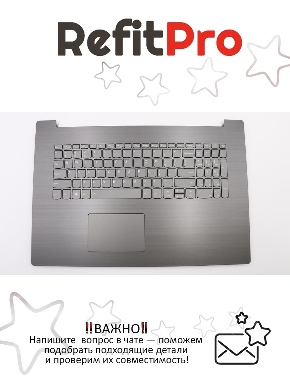 Верхняя панель с клавиатурой для ноутбука Lenovo IdeaPad 330-17ICH черная (5CB0R48070), оригинал