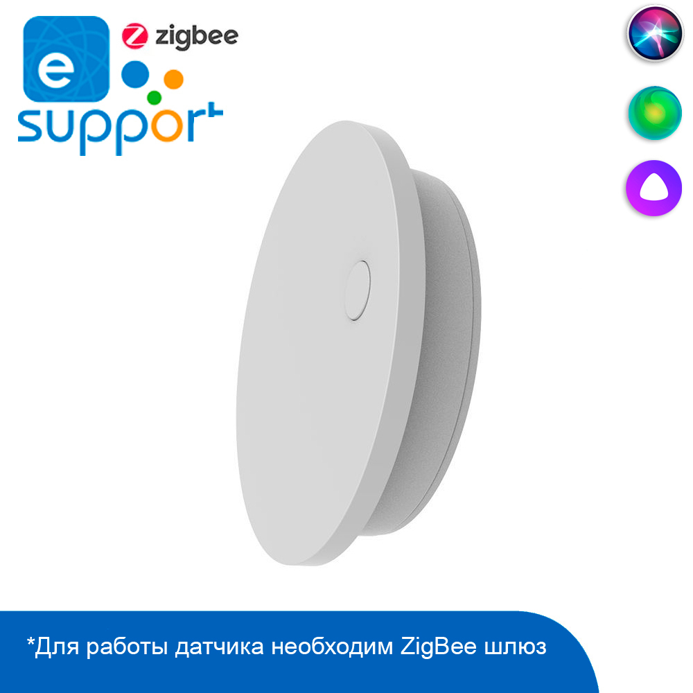Датчик присутствия ZigBee eWeLink