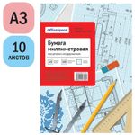 Бумага масштабно-координатная А3, 10л., в папке, Спейс