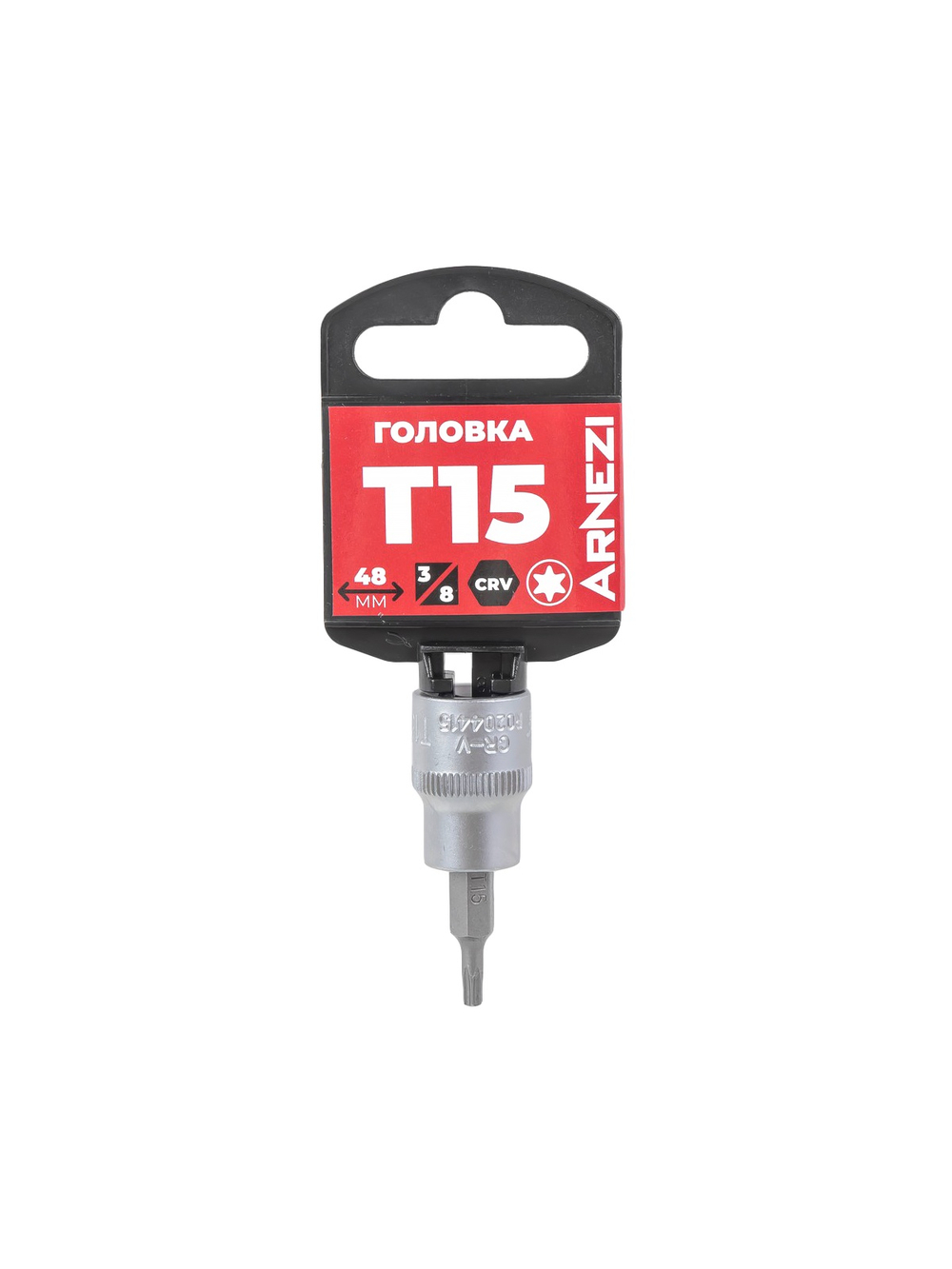 Головка 3/8" со вставкой TORX T15, L=48 мм на холдере Arnezi R0204415