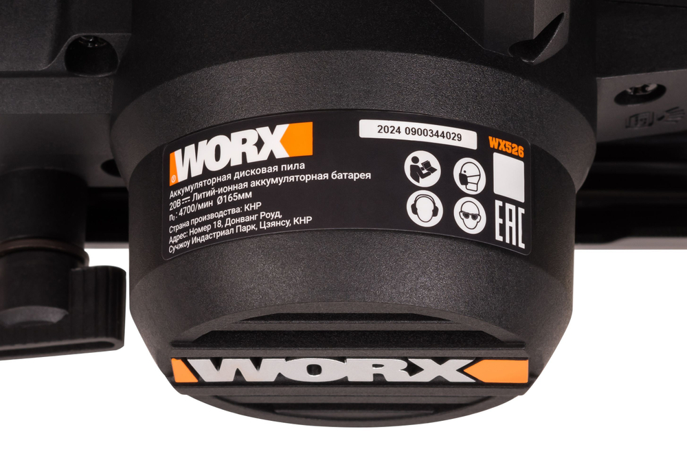Дисковая пила аккумуляторная WORX WX526