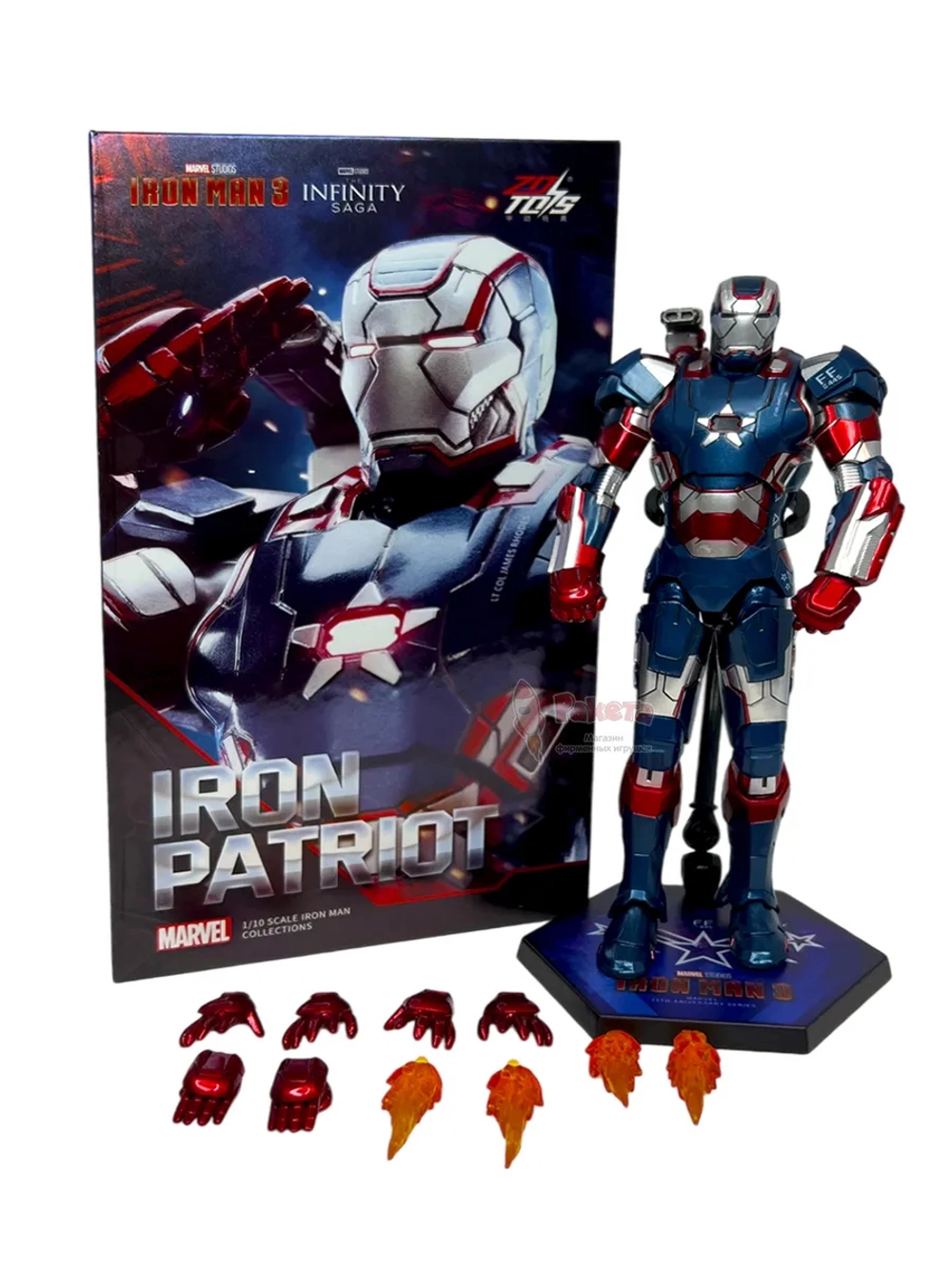 Фигурка Железный человек Iron Patriot Марвел ZD Toys 1906-52