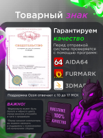 Игровой компьютер FIRESTRIKE ELITE Core Ultra 7 265KF / RTX 5090 32GB / 96ГБ DDR5 / SSD 1ТБ
