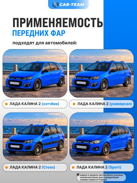 Фары Лада Калина 2 передние "Black Edition" круглые би линзы 2,5" дюйма, без ангельских глаз, черная маска