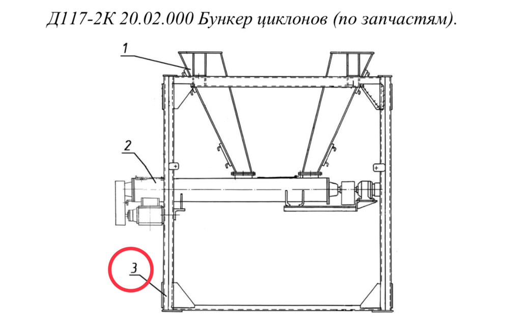 ДС24 02.00.040 Рама
