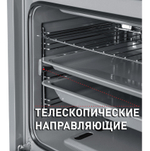Шкаф духовой газовый MAUNFELD MGOG.673B фото 9
