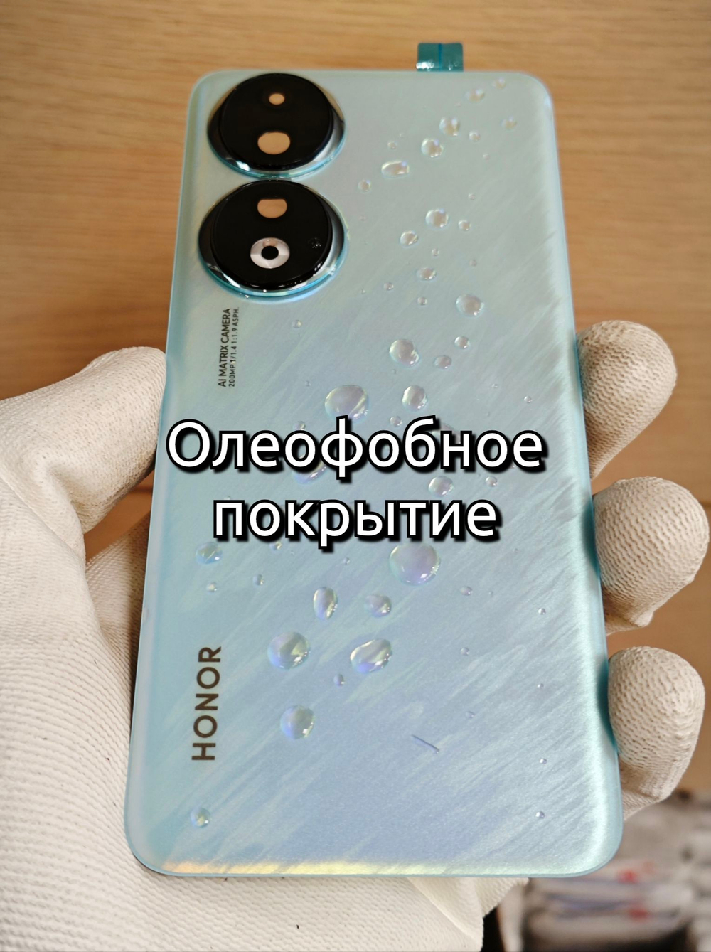 Задняя крышка ОRIGINАL для HONOR 90 REA-NX9 ( заднее стекло ) цвет: Серебристо Белый