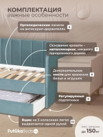 Диван - кровать 200х90 см Крекер ткань Микровелюр