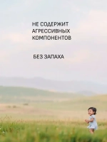 EOLITHIC Гель для стирки белья универсальный LAUNDRY LIQUID №3 - Табак / Ваниль / Имбирь 3,8 л