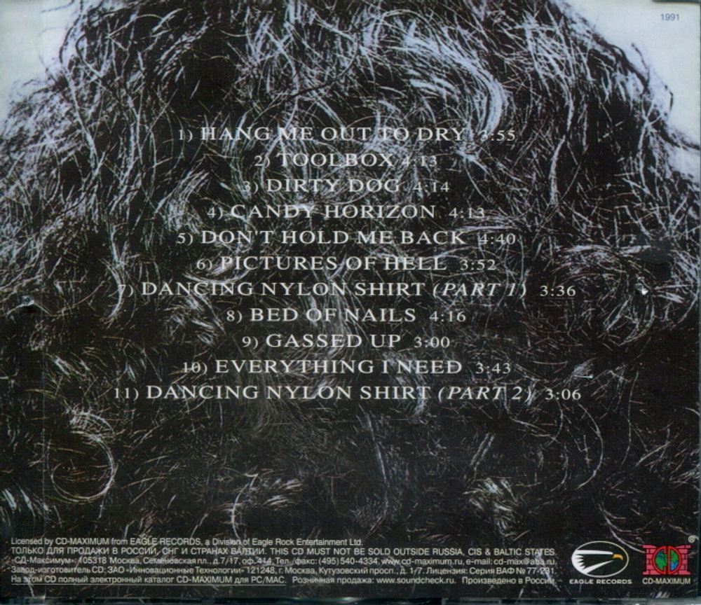Gillan / Toolbox (RU)(CD)