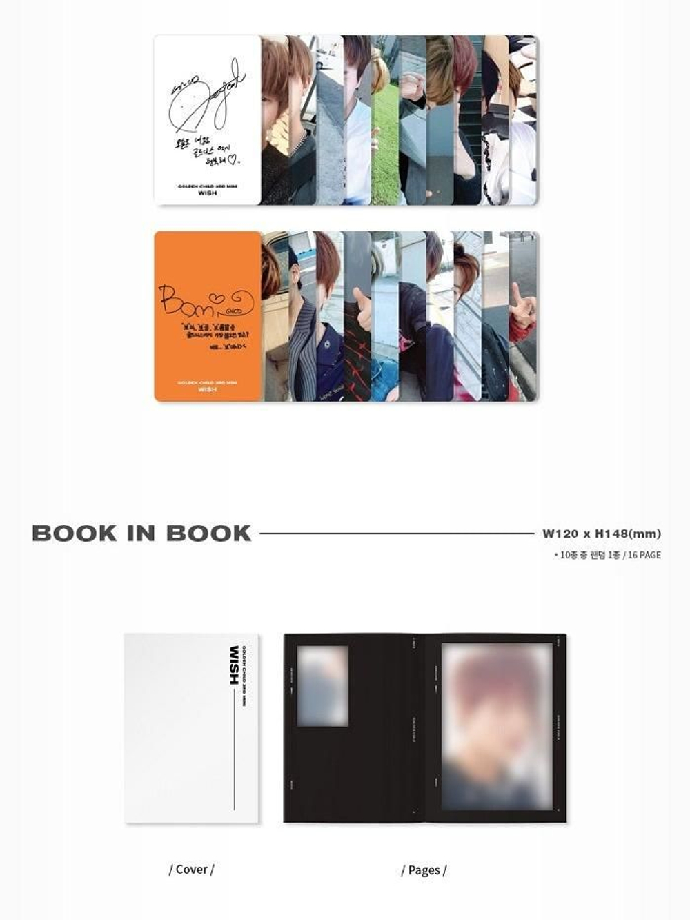Альбом Golden Child - Wish 3rd Mini Album RANDOM Version