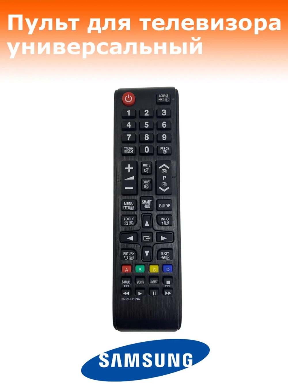 Пульт ДУ для телевизора Samsung BN59-01199G (HSM450) PDUHSM450