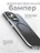 Чехол накладка iPhone 15 Pro Max 6.7" Gurdini Ocean Case (4) Transparent черный