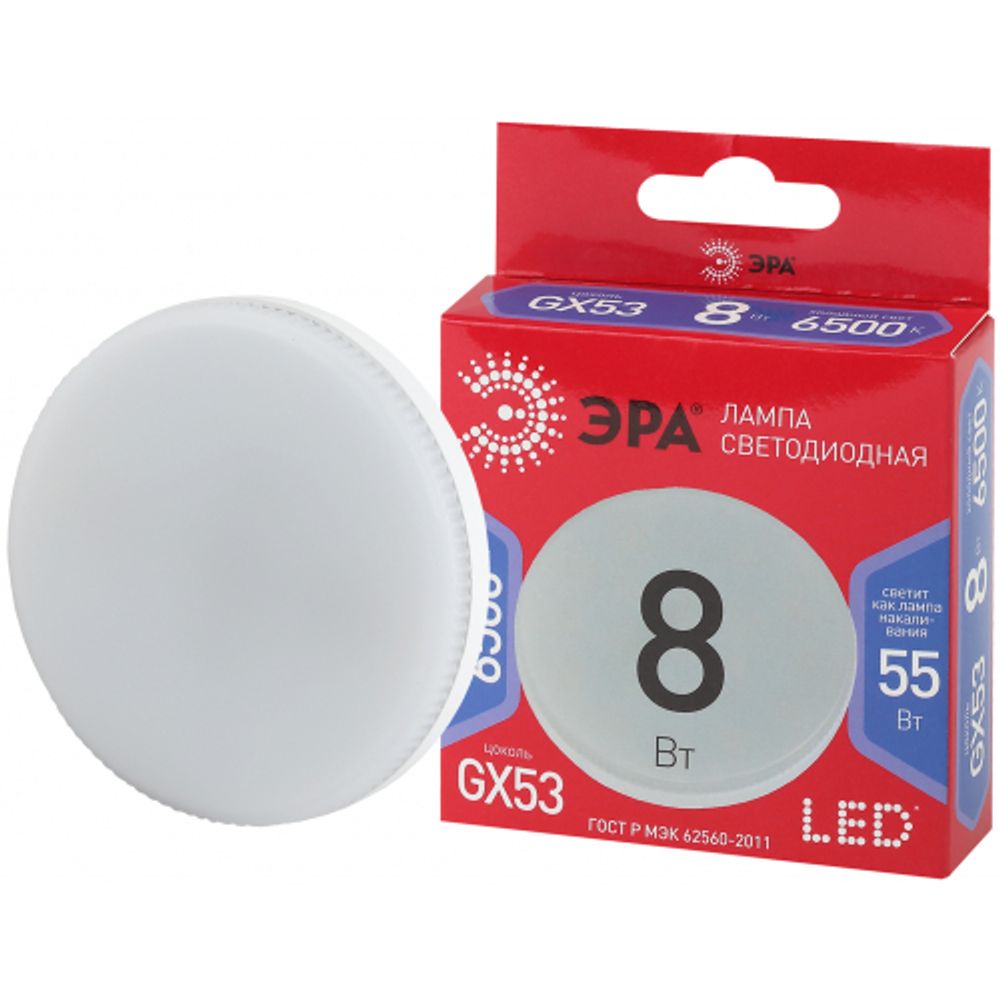 Лампа светодиодная ЭРА RED LINE LED GX-8W-865-GX53 R 8Вт таблетка холодный дневной свет GX53 | Лампы cветодиодные Плоские (GX)