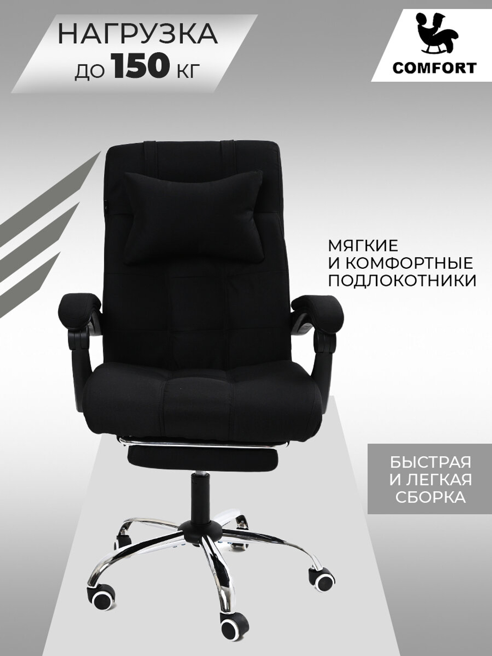 Кресло компьютерное офисное KRESLO COMFORT Premium, текстиль/лён, цвет:черный