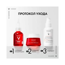 Невесомый солнцезащитный флюид для лица против признаков фотостарения Vichy UV-Age Daily SPF 50+, 80 мл