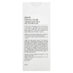 Goongbe, Pri-mmune Red, успокаивающая сыворотка для чувствительной кожи, 150 мл
