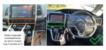 Магнитола для Nissan Serena C27 2016-2019 (рамка матовая) - FarCar S500-TS10 монитор 10.36" QLED на Android 14, Быстрая, CarPlay, 4G SIM-слот