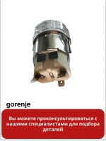 Плафон лампы для духового шкафа GORENJE bsa6747a04bg 617772