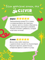 Подарок для почемучки. Домашние животные