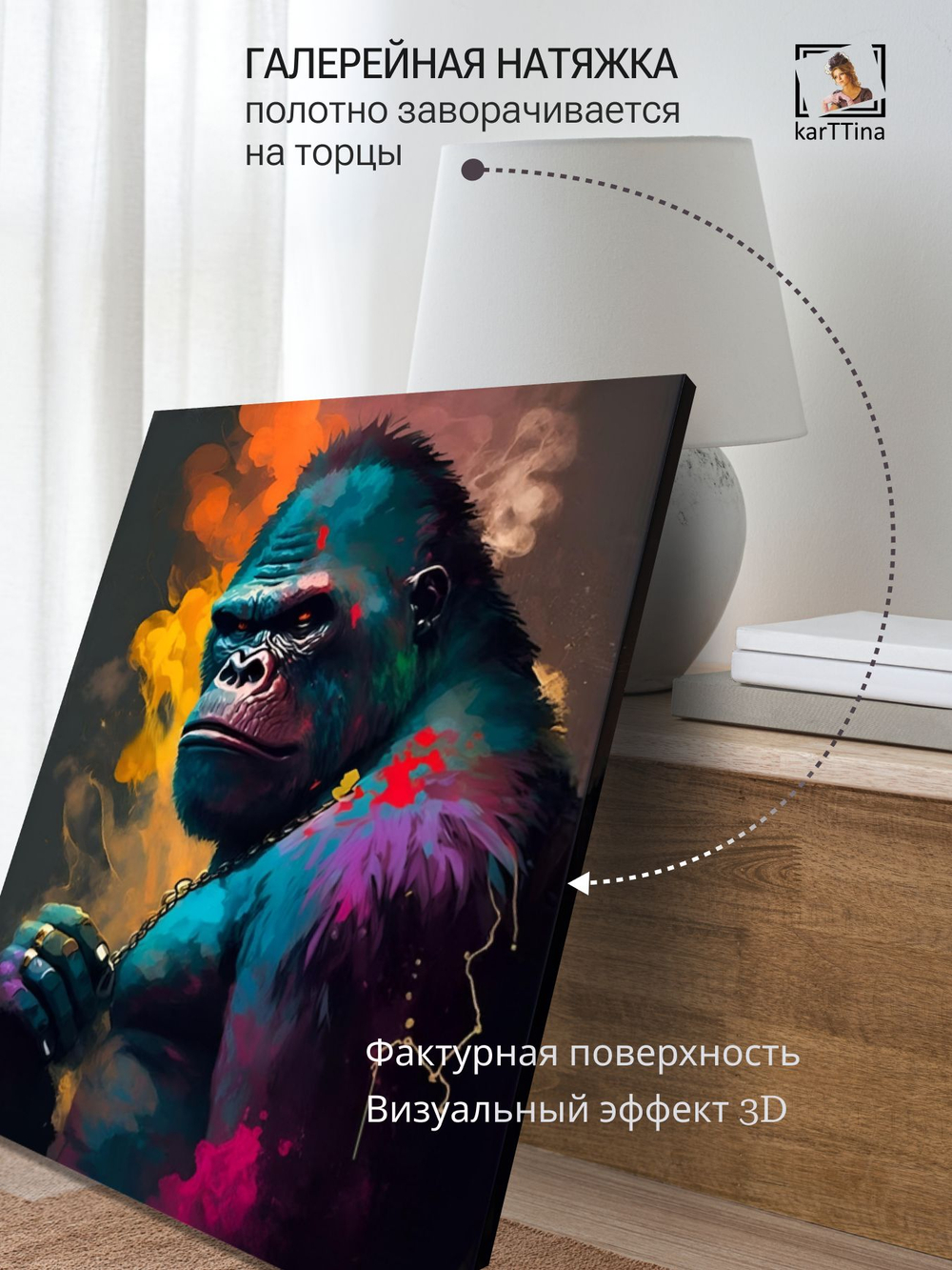 Картина Ярость гориллы на стену 30х40см 1шт.