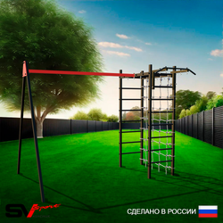 Уличный спортивно-игровой комплекс Sv Sport У3251В1 (Турник/Подвесы на втулке/Сетка)