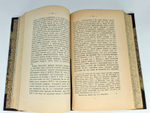"Боярская Дума Древней Руси". В. Ключевский. 1919г. - антикварное издание