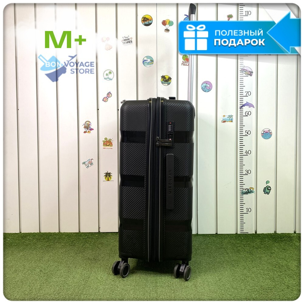 Средний чемодан Mironpan 95, Черный, с расширителем