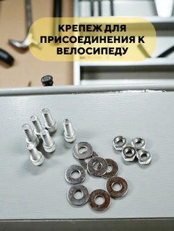 Переднее + заднее крыло для электровелосипеда колхозник, 16 дюймов, ширина 10 см