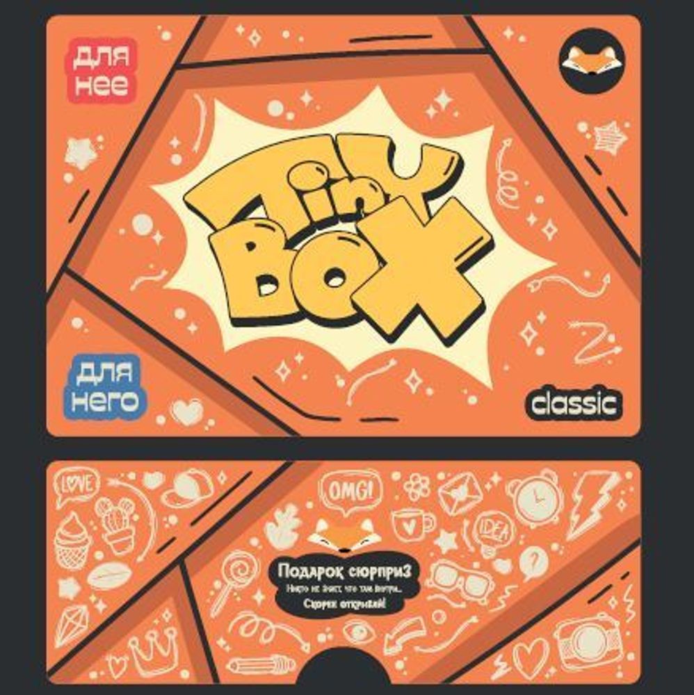 TinyBOX Classic M 4+ Orange
