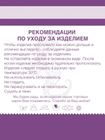 купальник раздельный женский