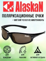 Поляризационные очки для спорта AG13-02 Innoko brown