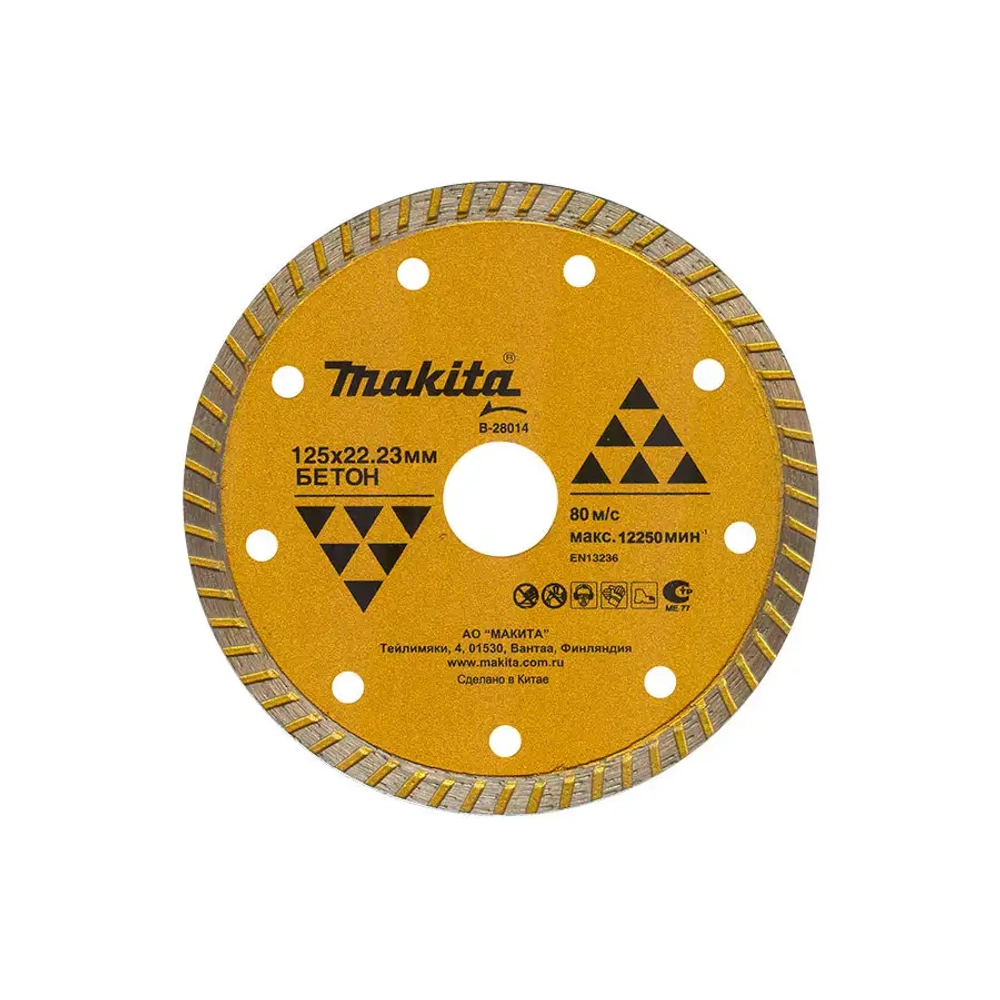 Рифлёный алмазный диск 125 мм Makita B-28014