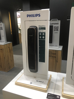 Электронный дверной замок PHILIPS EasyKey DDL702 Face ID (медный)