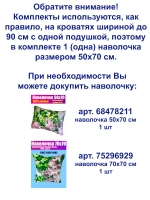 Постельное белье 1.5 спальное 100% хлопок